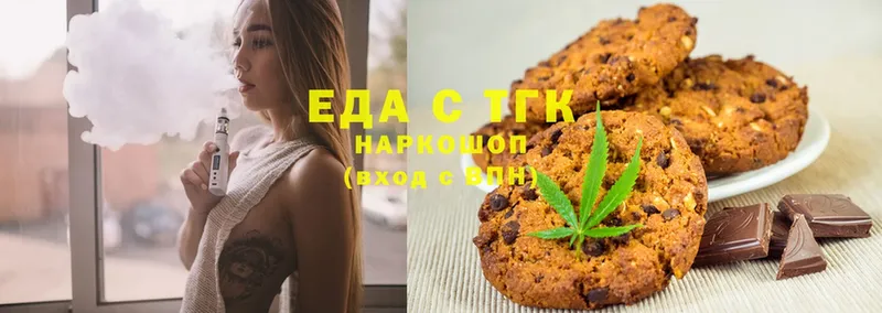 Печенье с ТГК конопля  хочу наркоту  blacksprut ССЫЛКА  Нижний Ломов 