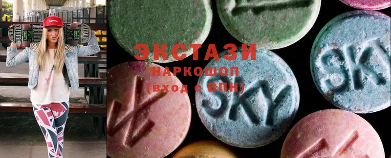 Ecstasy Дубай  Нижний Ломов 