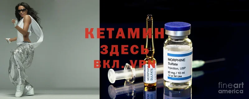 КЕТАМИН ketamine  наркошоп  ОМГ ОМГ ссылка  Нижний Ломов 